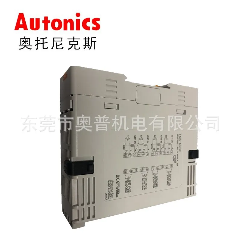 2025 Autonics Auton…