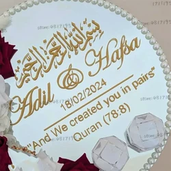 Personalised Ring Plate For Wedding Custom Names Dates Sign Quran 78:8 Islamic Wedding Ring Plate Decals Wedding Plate Stickers