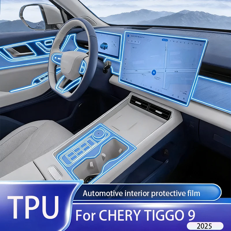 

Suitable for CHERY TIGGO 9 2025 interior center console transparent protective film TPU car refurbishment set anti scratch film