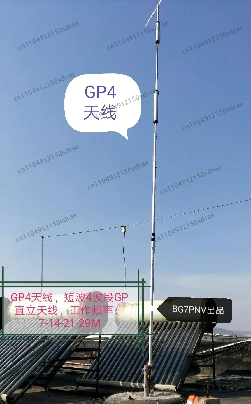 GP4 HF Vertical Antenna 4 Band 7 14 21 29 MHz, Ground Plane Antenna for Amateur Radio Ham Radio Base Station 1000W PEP
