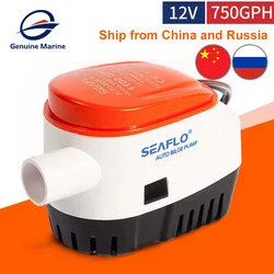 12V Automatic Bilge Pump 750GPH Electric Boat Marine Water Pump With Float Switch Submersible For Yacht Boat Motor Seaplane Pump