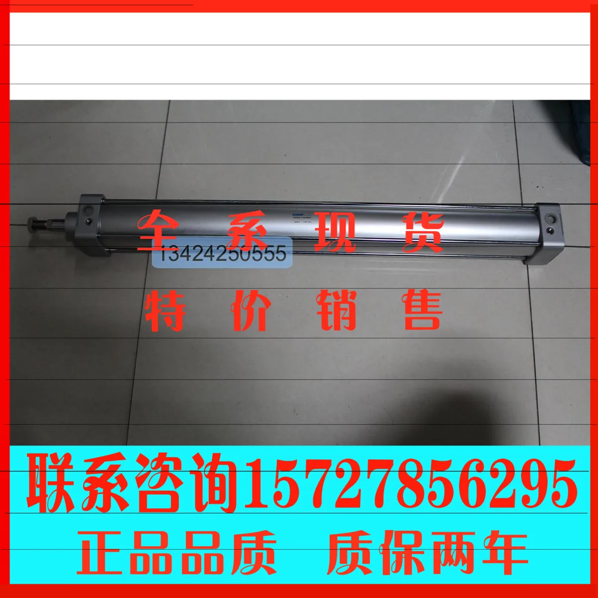 Gold Mindman Cylind…