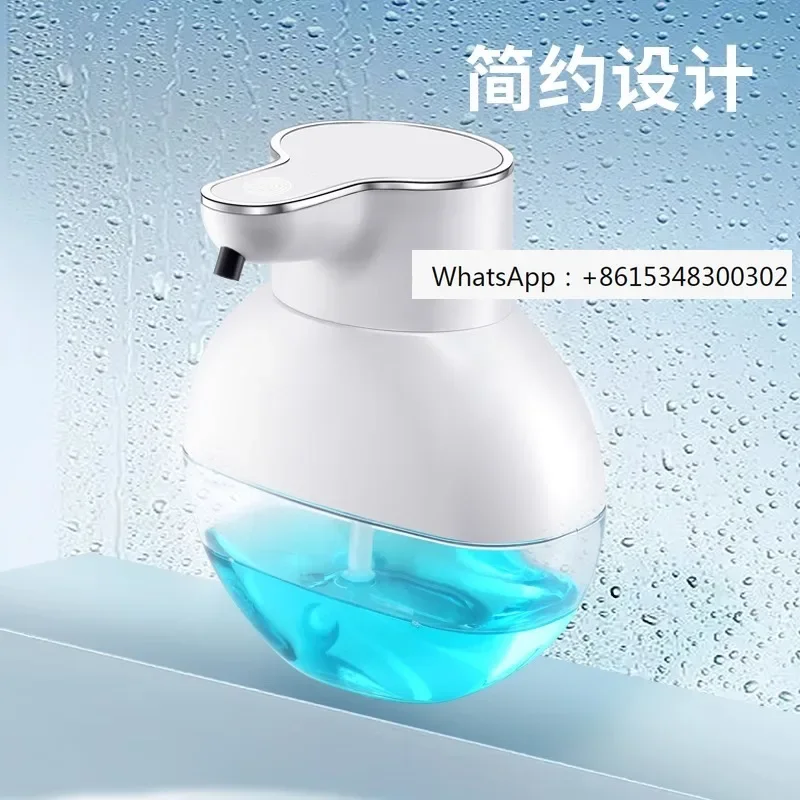 Automatic induction foam mobile phone washing machine electric hand sanitizer household bubble soap dispenser sensor