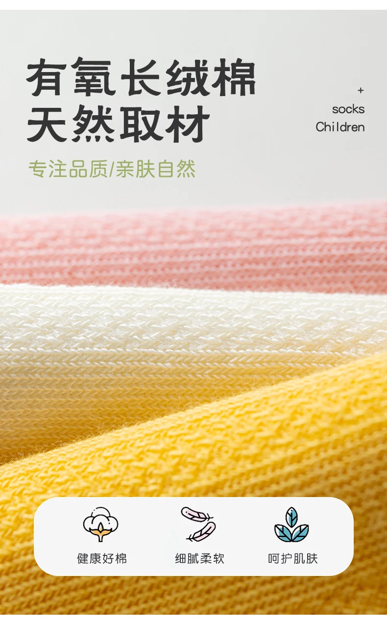 5 Paar Kinder Sommer Dünne Socken Nahtlos Blasenfrei Niedlicher Cartoon-Katzen-Kuchen-Druck Atmungsaktive Mesh-Baumwollsocken Wadenlange Socken für Mädchen 1 – Detail 4