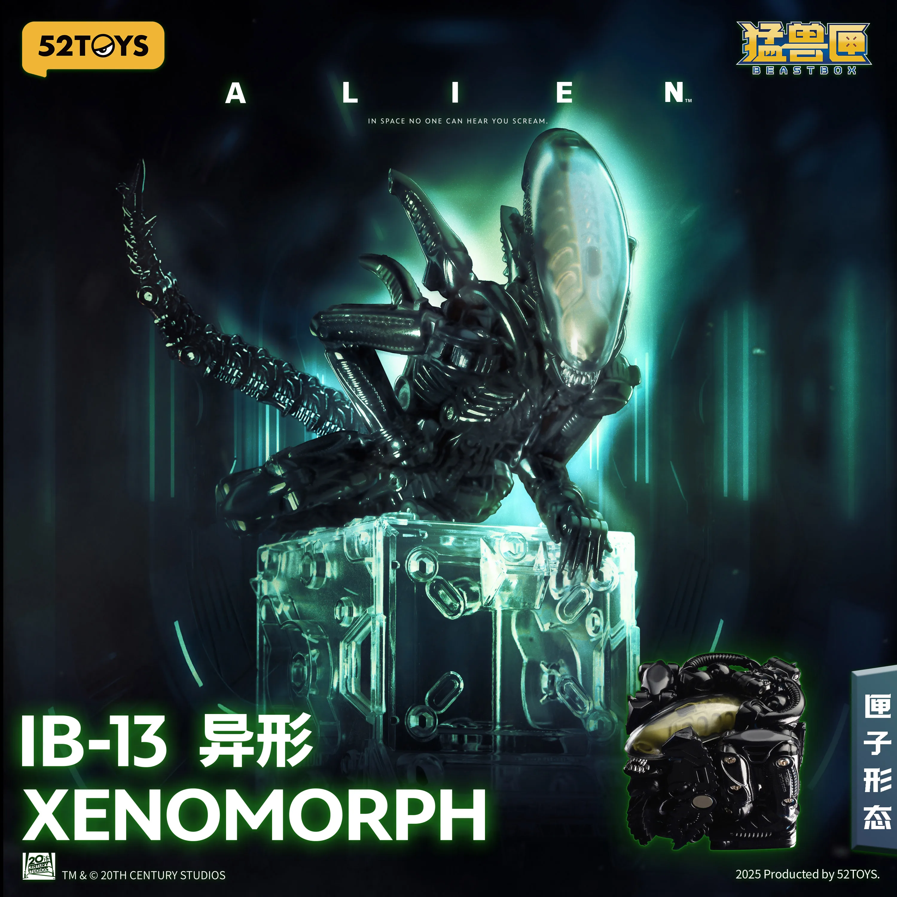 

В наличии 52 игрушки Beastbox-Infinity Ib13 Xenomorph Alien 2,0 Модель игрушки Деформационная игрушка Деформация животных Коллекция настольных игрушек