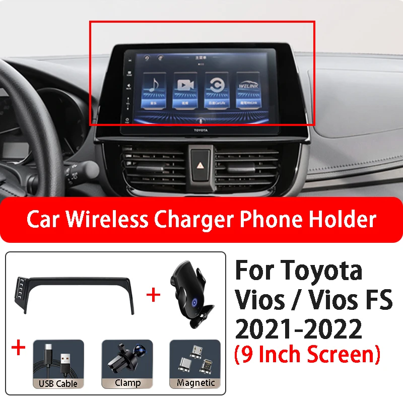 15W Wireless Charger Car Phone Holder Base Fast Charging For Toyota Vios Vios FS 2021-2022 9 Inch Screen Car Accessories