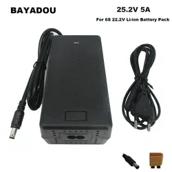 25.2V 5A Li-ion Fast Charger For 21.6V 22.2V 6S Lithium Electric Tool Battery Charger DC XT60 Connector With Fan