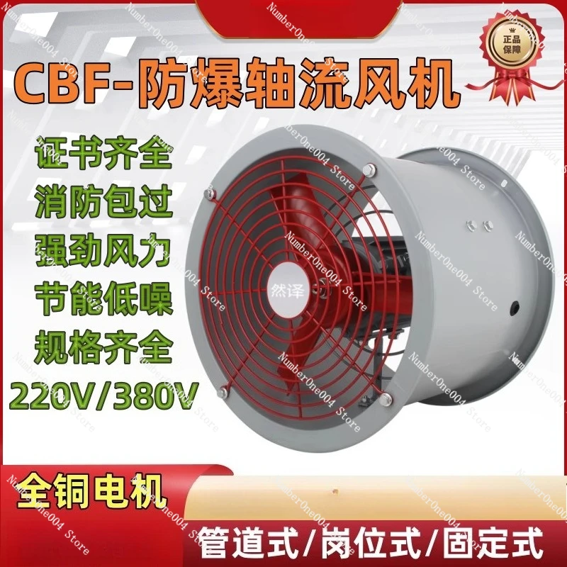 Cbf Explosion-Proof…