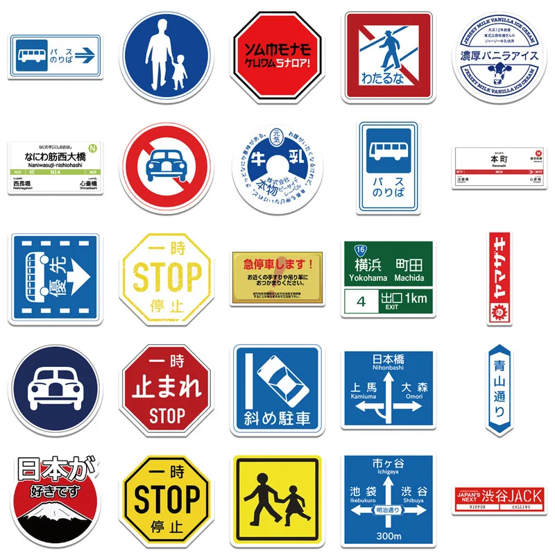 50pcs Japan Warning Parking Stickers Stop Banning Sign Logo Decals Waterproof Diy Laptop Wall Cute Decal Sticker Packs