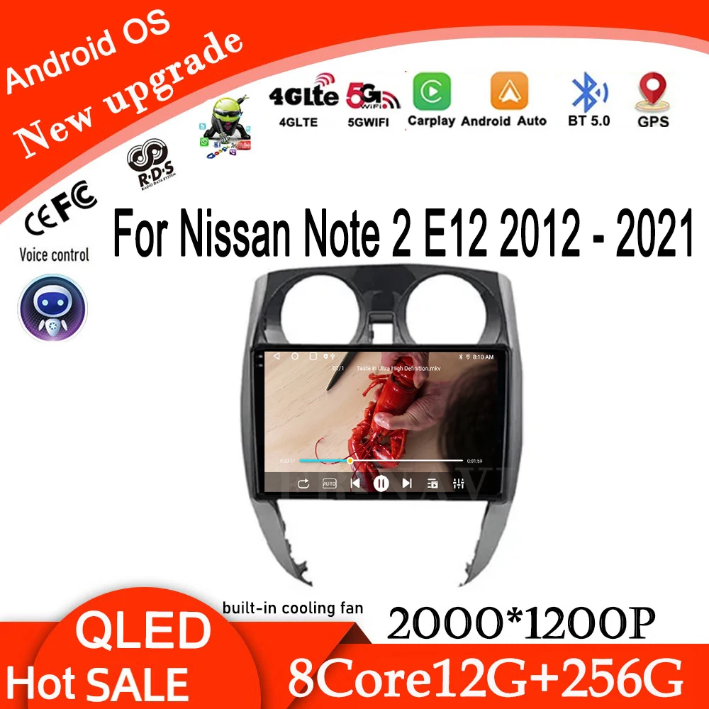 

Android 14 для Nissan Note 2 E12 2012-2021 Автомобильное мультимедийное радио 4G + Wi-Fi IPS GPS QLED Навигация Авто Carplay Плеер Стерео