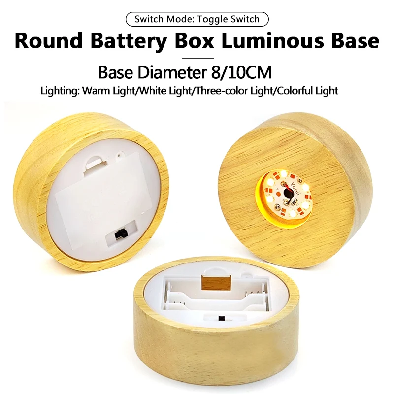 8/10CM LED solid wood night light 3 No. 7 batteries AAA wireless round solid wood luminous base crystal ball base