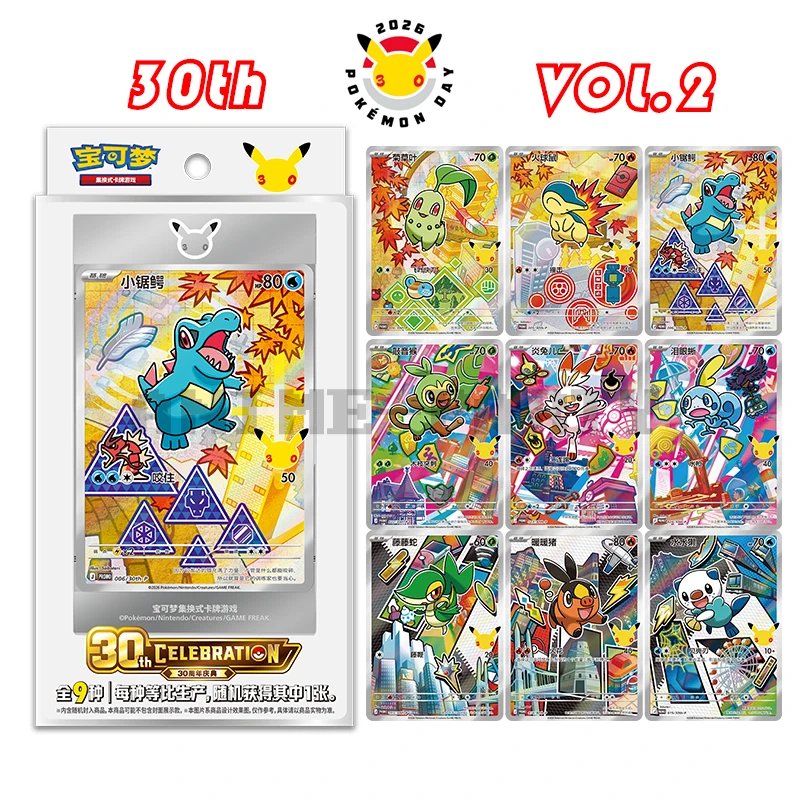 

Original Chinese Pokemon PTCG Card First Partner SIR Set Vol.2 SV17.0 30th Anniversary Celebration Collectible Cards Toy Gift