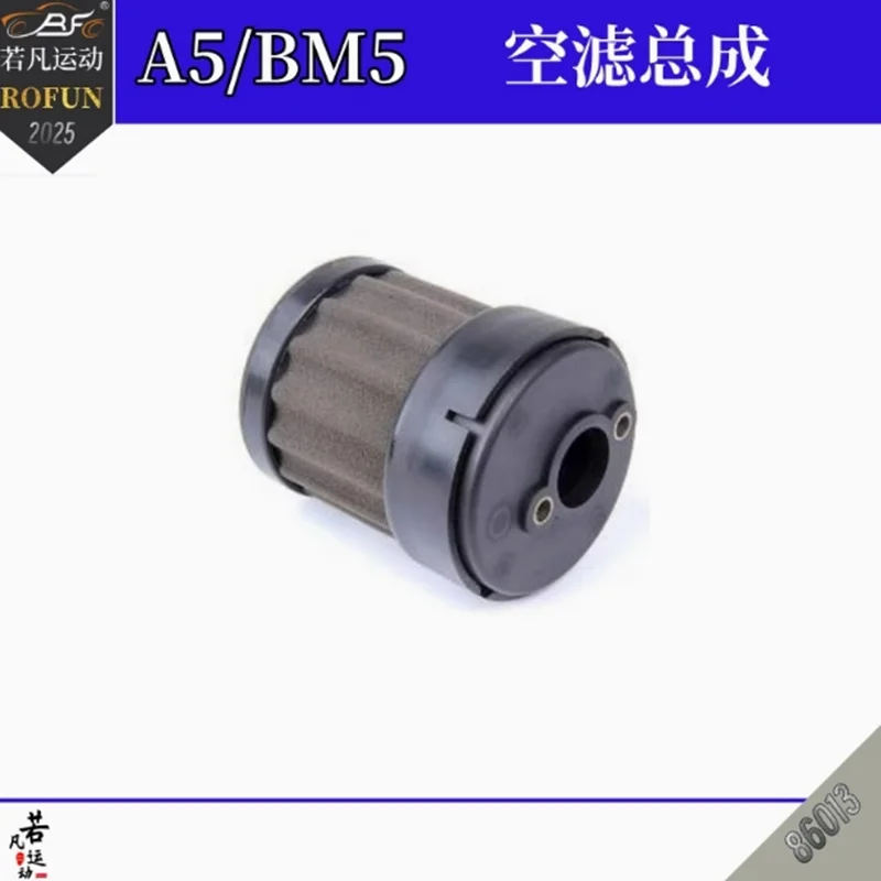 

ROFUN пульт дистанционного управления автомобиля A5/BM5/B5/H5 губчатый воздушный фильтр в сборе Ruofan 86013