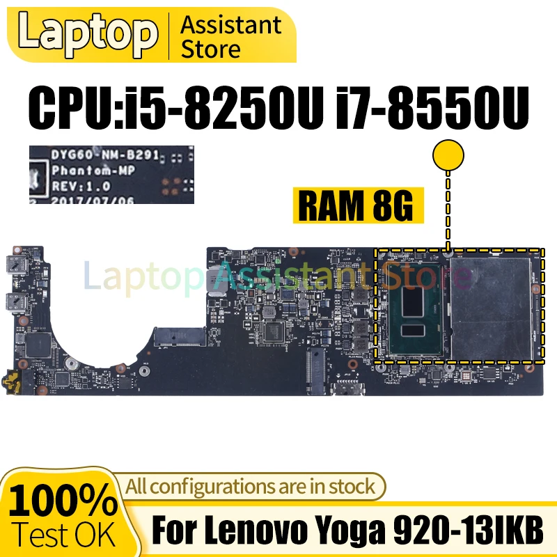 

Материнская плата для ноутбука Lenovo Yoga 920-13IKB NM-B291 5B20Q09627 5B20V05286 5B20Q09639 i5-8250U i7-8550U 8G материнская плата для ноутбука