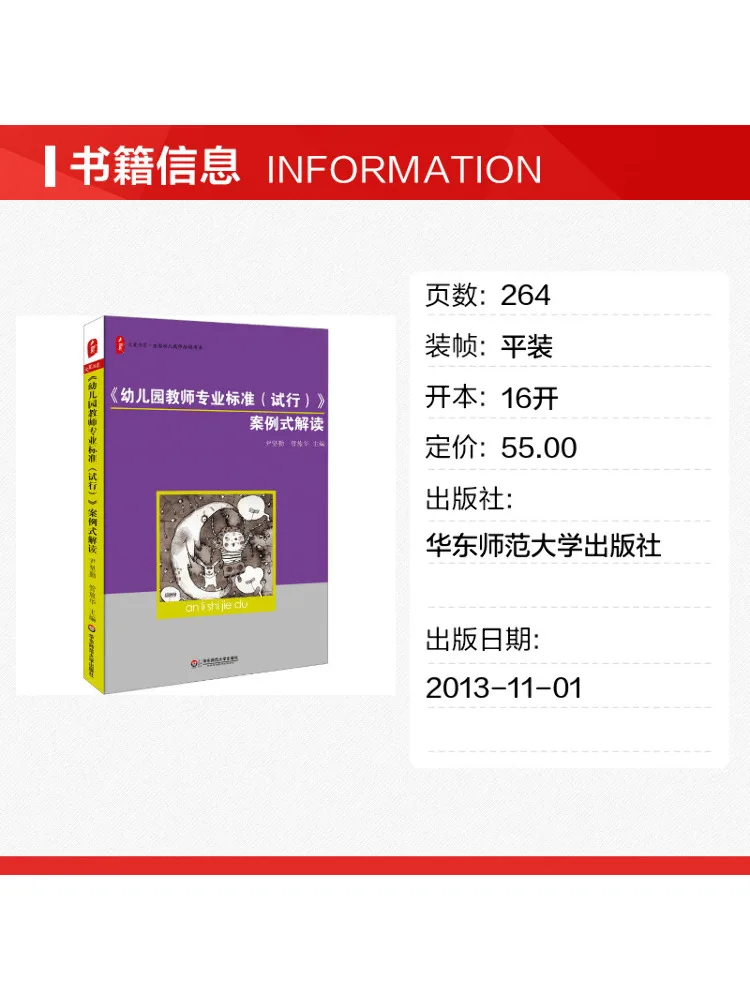 Book-Winshare Case Based Interpretation Of the 