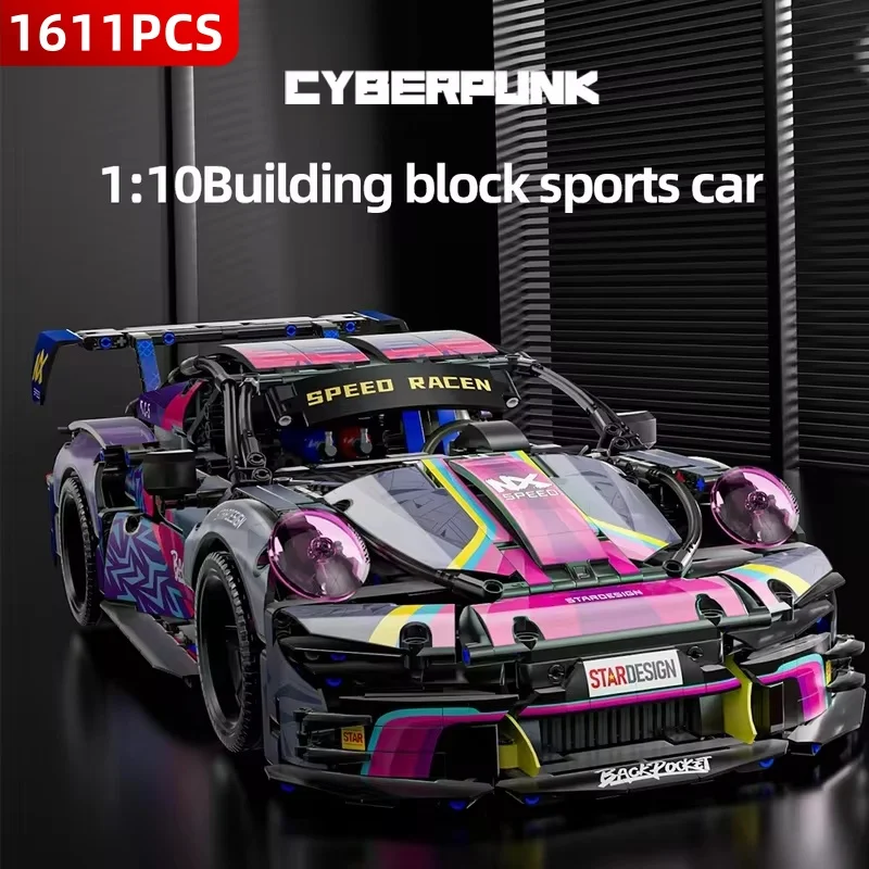 New 1611 PCS Sport Car Building Block Sets for Adults,1:10 Collectible Model Scale Engineering Toys Gifts for Boys Car no Box