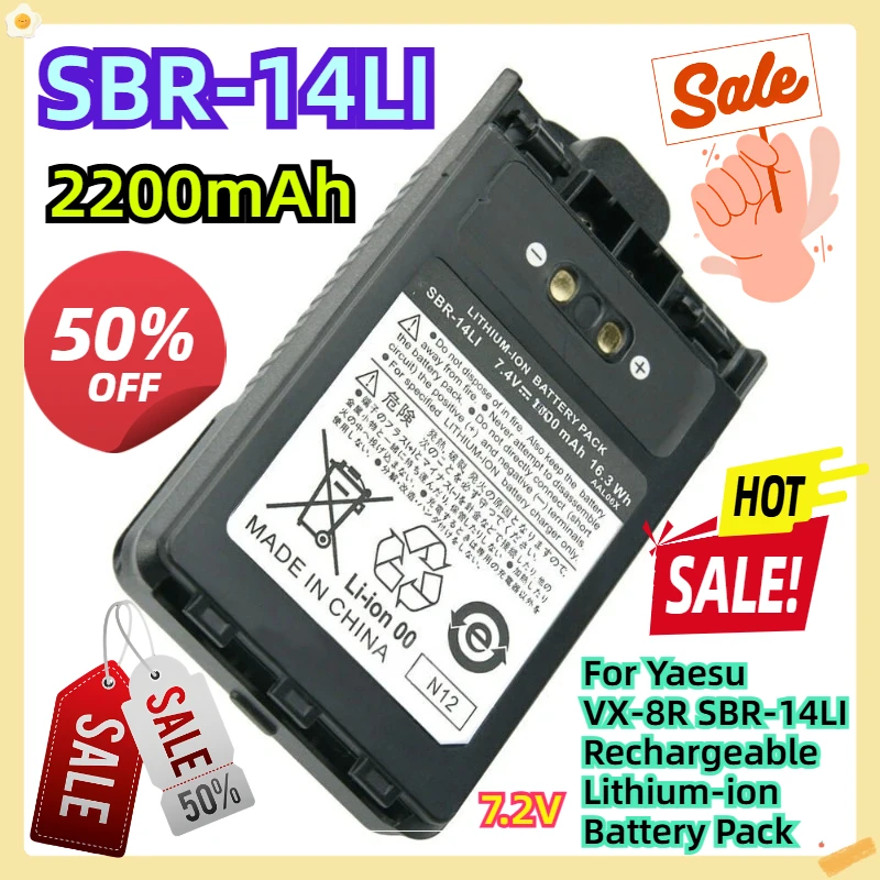 7,2 В 2200 мАч для Yaesu VX-8R
