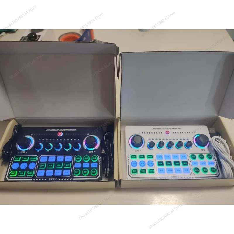 For X50 Live Sound Card K Song Backing Track Sound Card Device Mobile Phone Computer