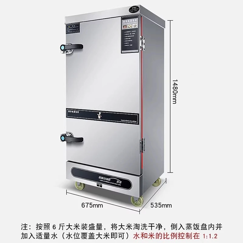 Commercial 10-plate 12-plate Large Steamer Heating Tube Electric Steamer