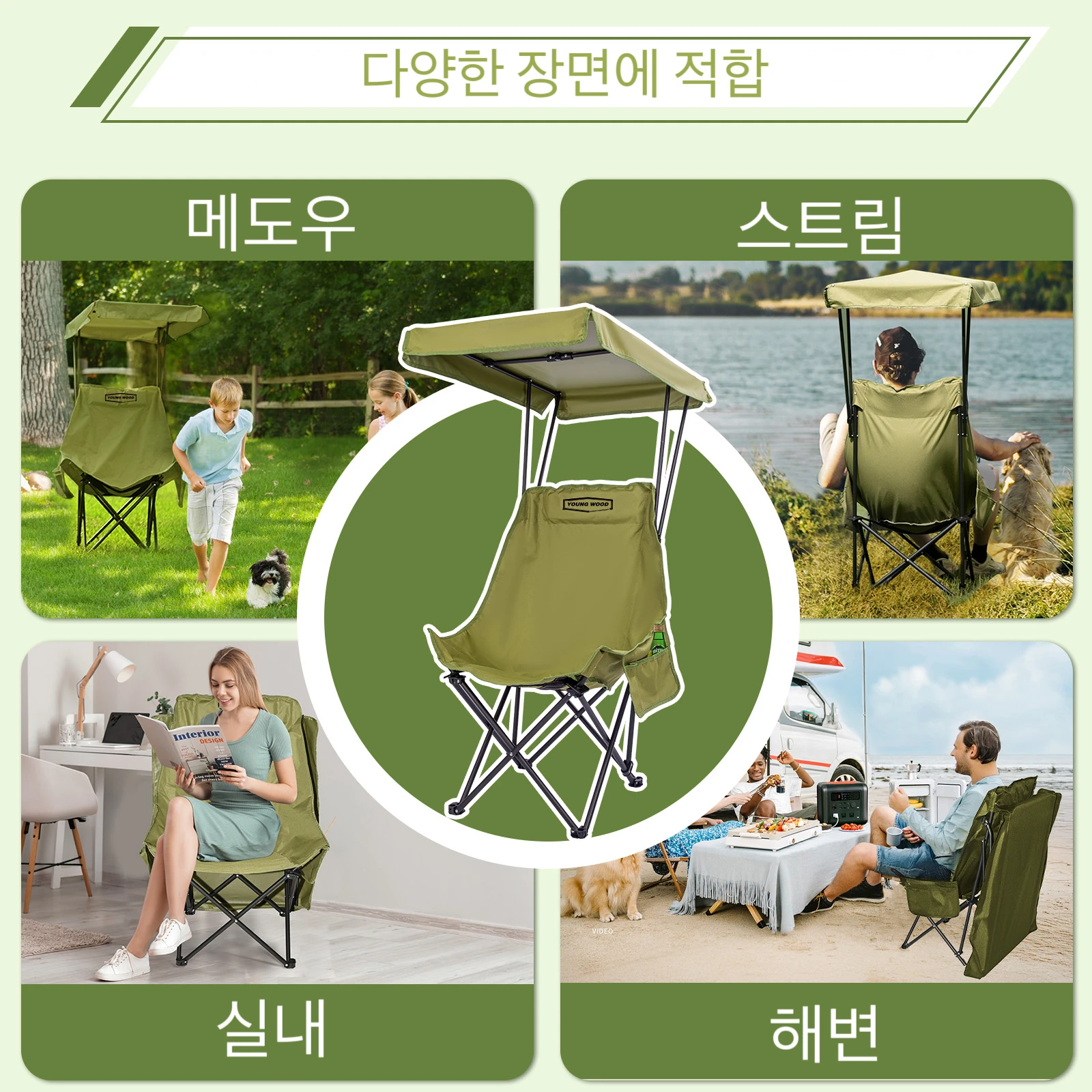 

Outdoor Camping Folding Chair, Awning, Storage Bag, Waterproof Shade, Outdoor Camping Chair, Storage Bag, Outdoor Camping Chair, Set of 2