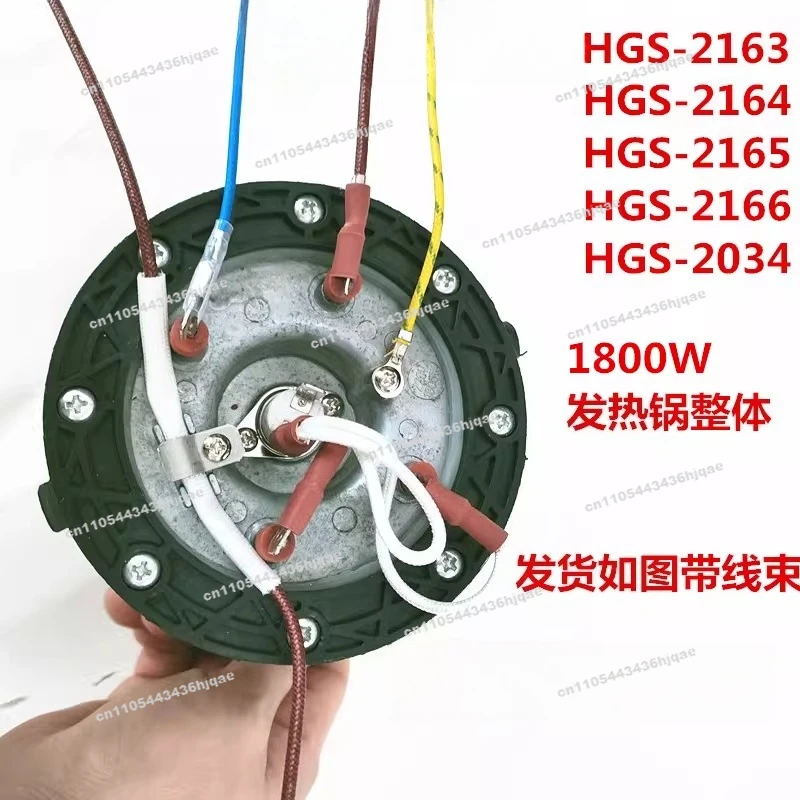 Applicable To Hanging Iron HGS-2166 2163 2164 Heating Element Heater Heating Boiler Assembly Accessories