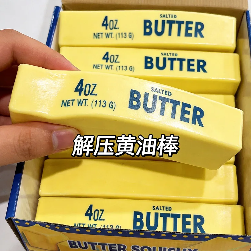 Entspannungs-Butter-Stick, Quetsch-Musik-Stressabbau-Spielzeug, Schüler-Entspannungsartikel, PU-Schaum, Weicher Niedlicher Butter-Stick mit Langsamer Rückfederung