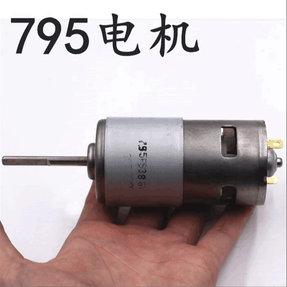 795 DC Motor Front Ball Bearing 24V 6000 rpm Low Speed High Torque Motor Built in Cooling Fan