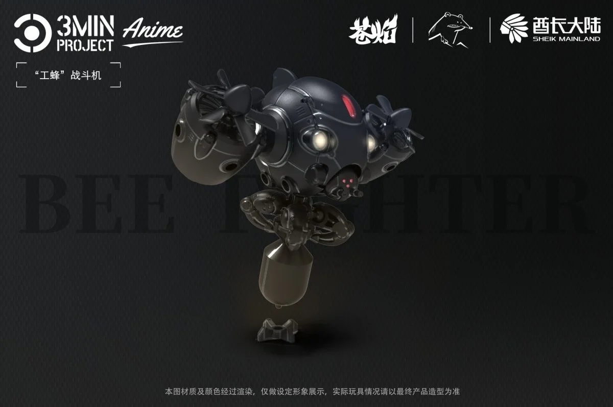 جديد 1/60 الشيخ البر الرئيسى 3 دقيقة مشروع عامل النحل مقاتلة عمل الشكل التجمع أطقم منمذجة روبوت نموذج جمع لعبة هدية #5