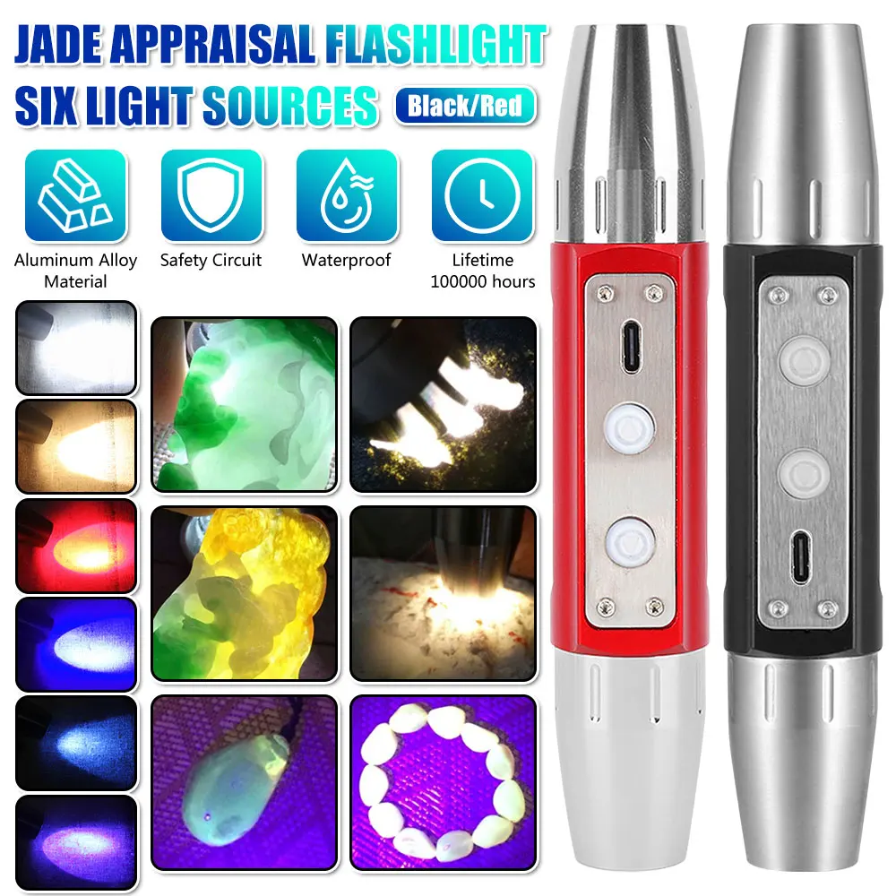 Portable 6 Light Sources Flashlight Jade Inspection Lamp UV/Yellow/White/Blue/Red Light UV Light Jewelry Gems Identification