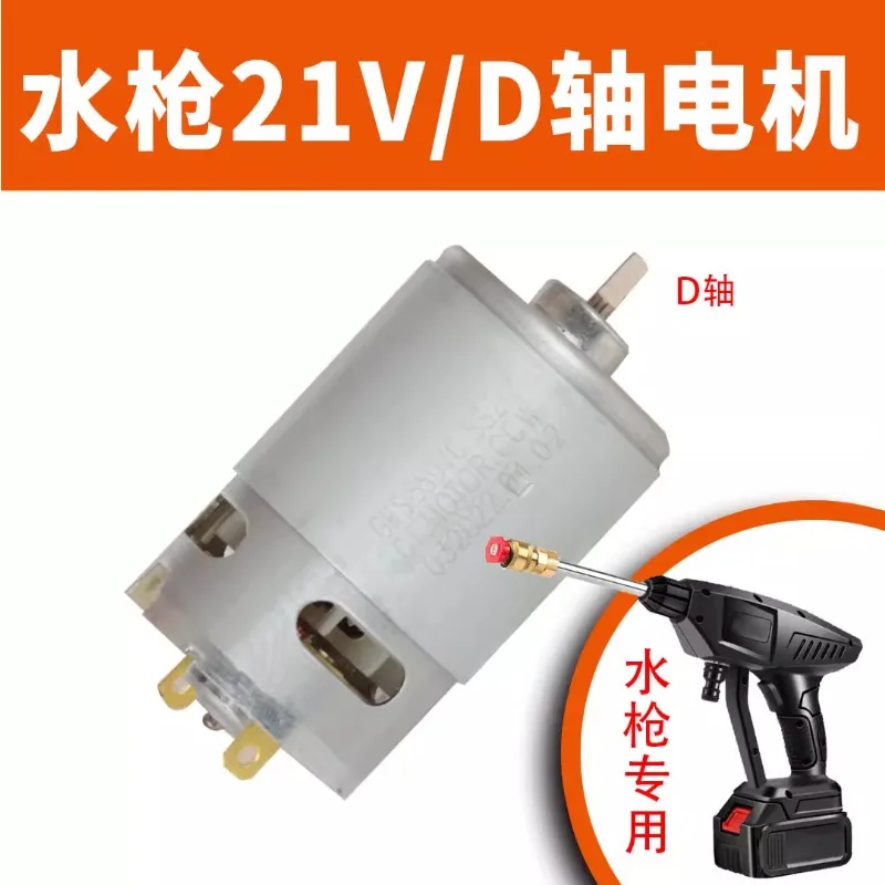 

Universal Dayi Dongcheng Charging Drill Motor RS55012V168V18V21V25V