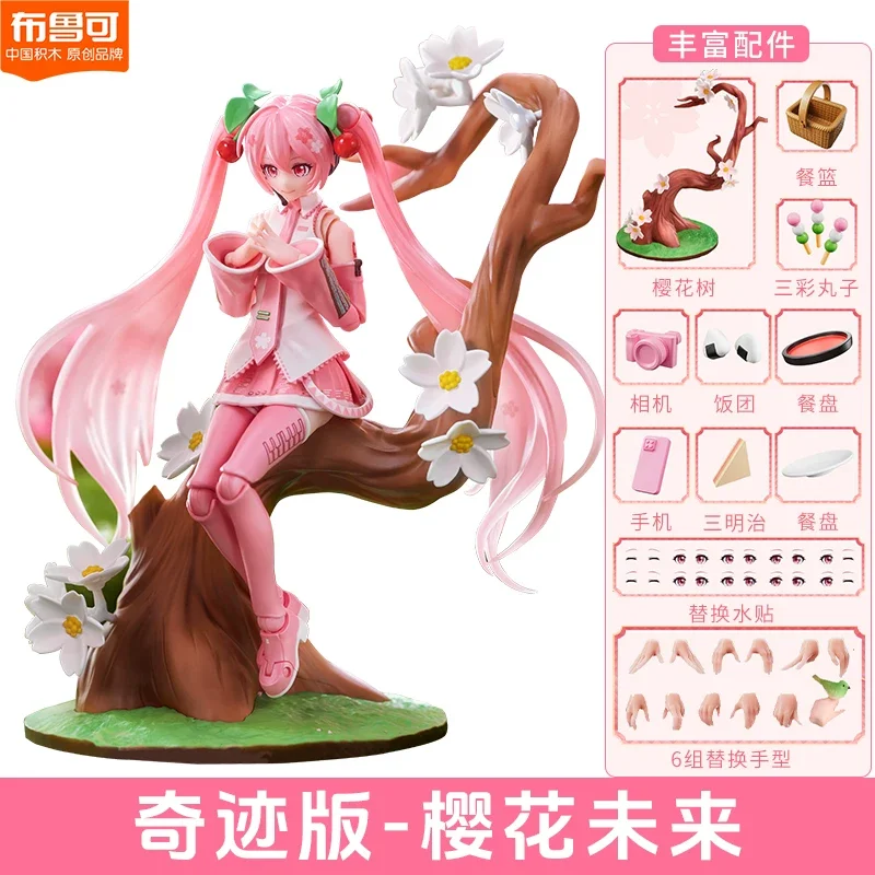 

Blokees Hatsune Miku Cartoon Anime Assembly Figurine Toy Anime Action Figure PVC Kids Toys Doll Collection Figures Gift