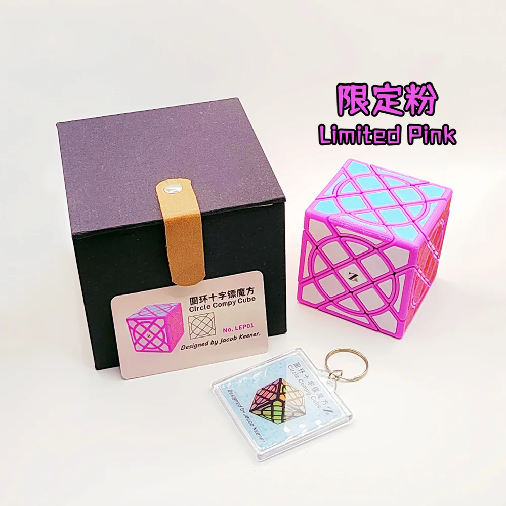 Zepuzzles cercle Compy Cube avec carrelage LE Cube magique limité bleu limité rose Cube de vitesse cadeau pour enfants