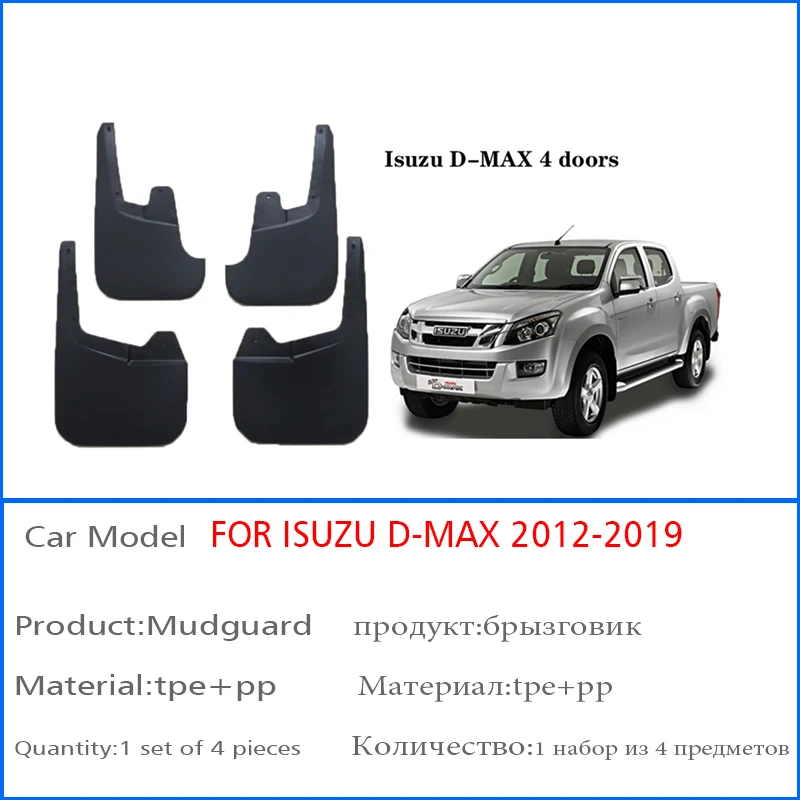 2012-2019 FOR ISUZU D-MAX DMAX Mud Flap Guards Splash Mudflaps Mudguard Fender Car Accessories Front Rear 4pcs