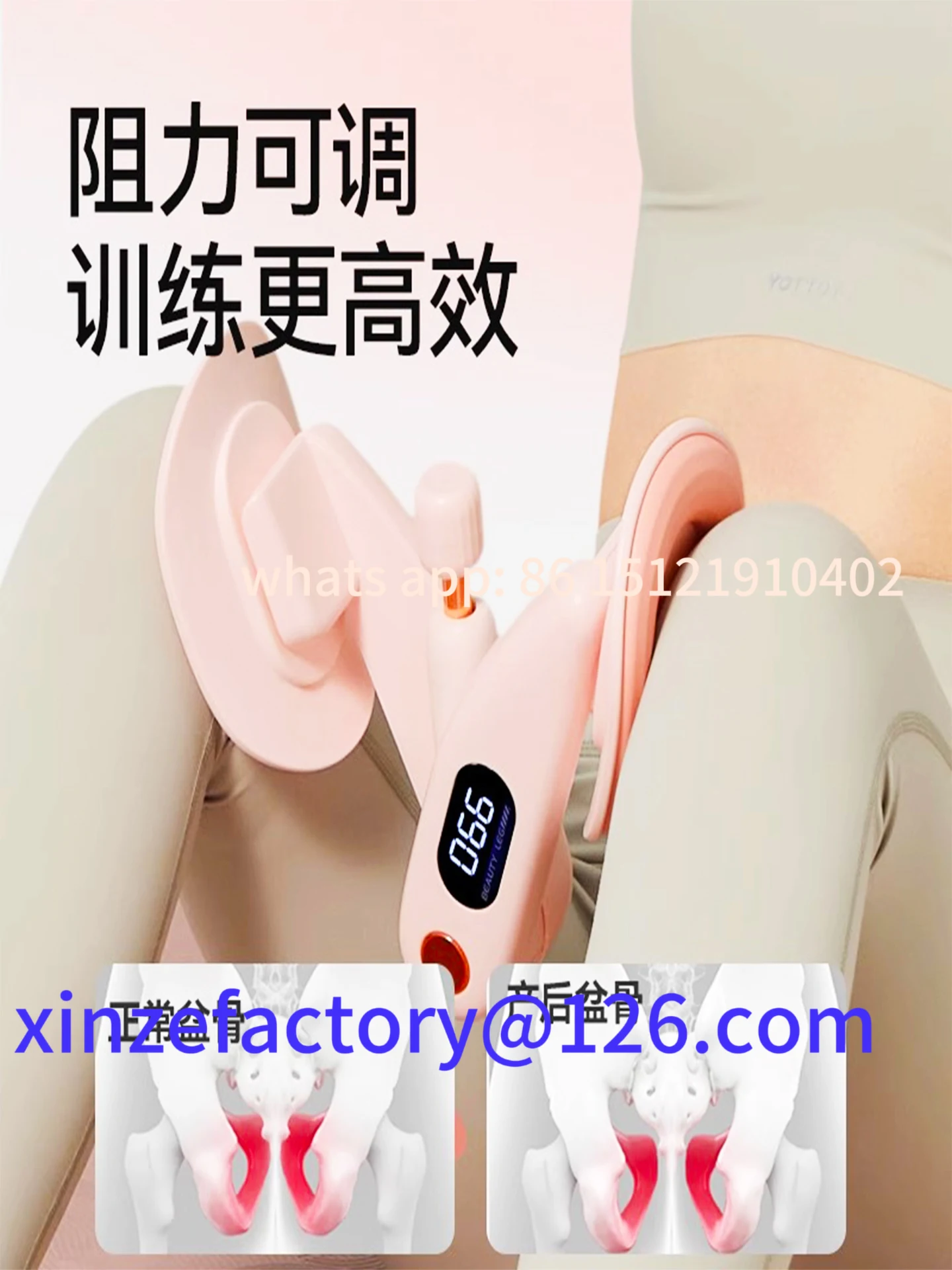 

Customizable Pelvic Floor Muscle Trainer Repair Home Leg Pin