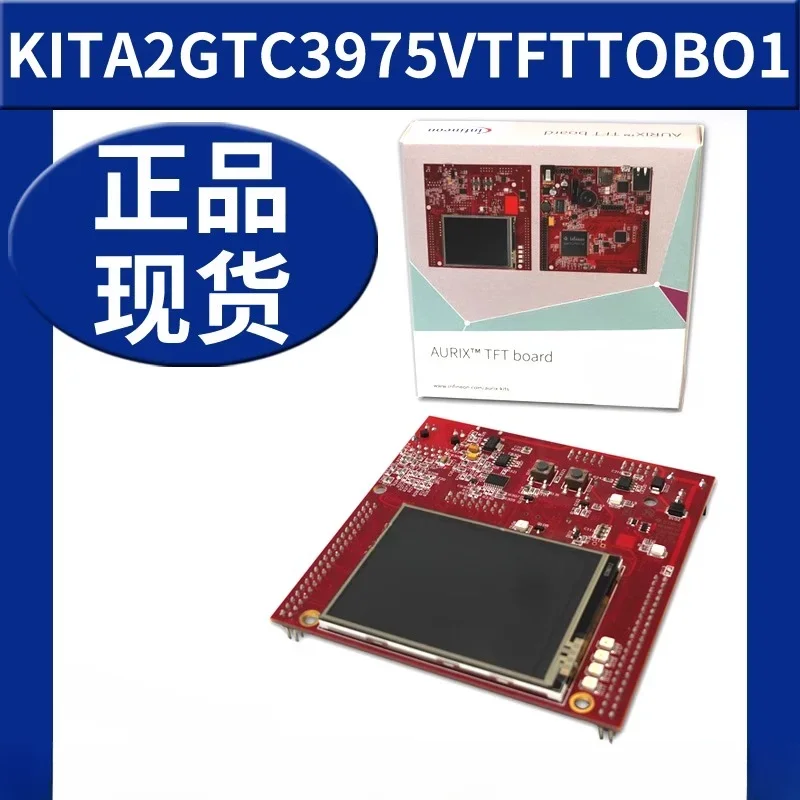 KITA2GTC3975VFTTOBO1 development board KITA2G_TC397_5V_TFT evaluation kit original