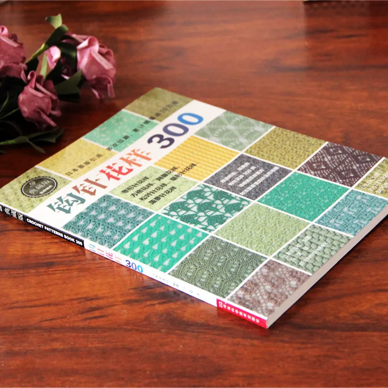 Japanese Crochet 300 Different Pattern Crochet Flower Pieces Knitting Sweater Tutorial Book Chinese Version