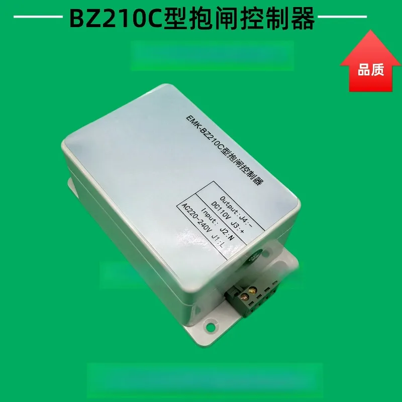 EMK-BZ210C/ EMK-BZ119 Elevator Brake Controller Brake Power Supply Compatible with BLT Elevator Spare Replacement Part