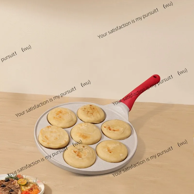 Seven-hole cartoon frying pan, breakfast pan, non-stick pan, pan set, frying artifact, flat bottom frying pan set, pan batch