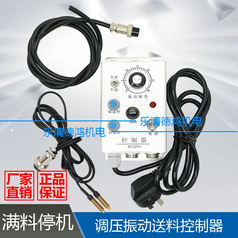 Vibratory Disk Controller 220V380V Photoelectric Controller Proximity Switch Infrared Against the Laser Switch Material Full Sto