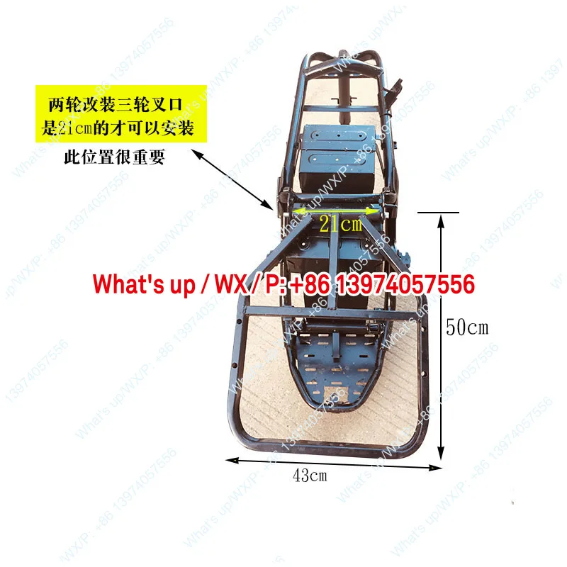 Two-wheeled electric vehicle modified three-wheeled full set of accessories, universal electric motorcycle
