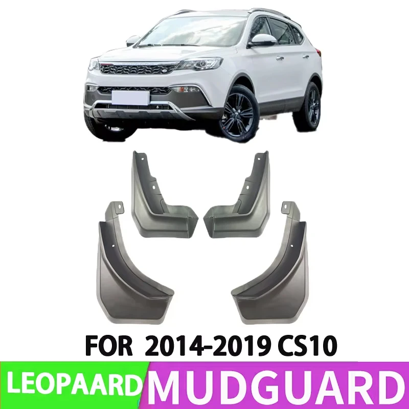 Suitable for 2014-2019 Cheetah CS10 Car Front and Rear Wheel Special Fender Splash Retort