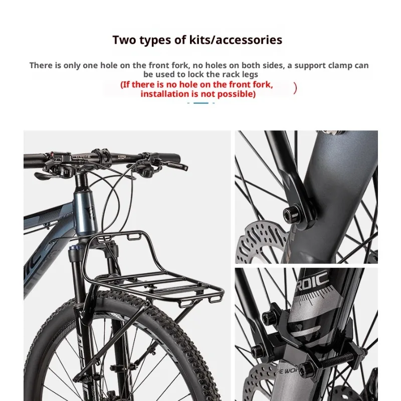 رف أمامي للدراجة على الطرق الجبلية، إطار أمامي للدراجة، رف تثبيت أمامي بدون حدود، سلة دراجة واحدة، أجزاء معدات ركوب الدراجات