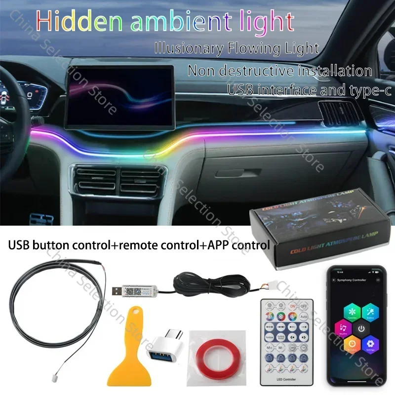 Specially for In-car Symphony Modified LED Acrylic Ambient Light USB Installation-free Water Decoration Light Hidden Type