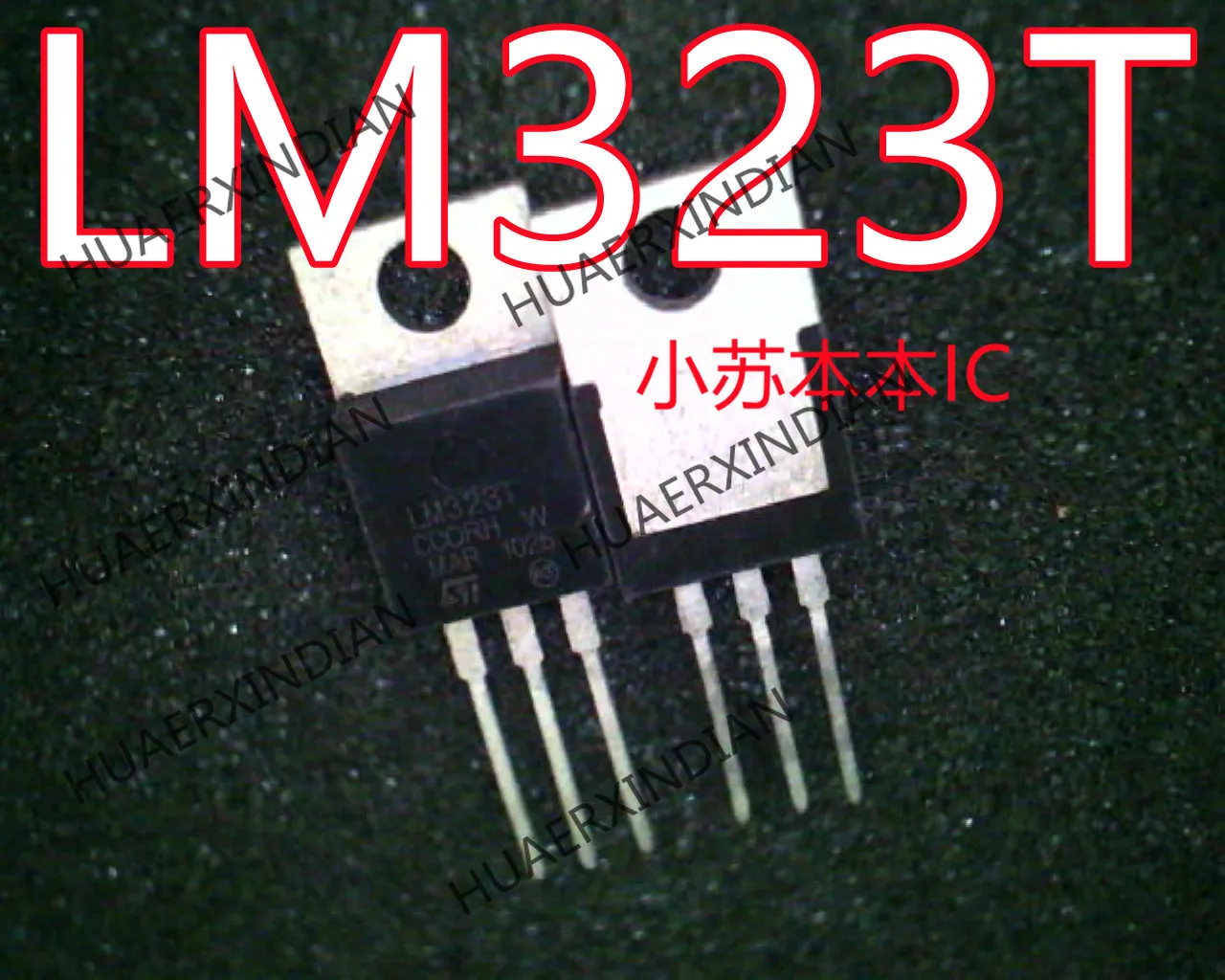 

New Original LM323T LM323 3A 5V 30W TO-220