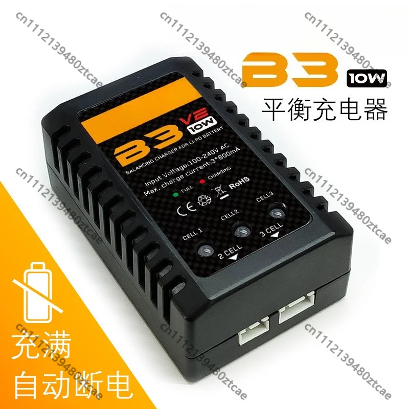 10W Portable Smart Balance Charger 7.4V 11.1V 2S 3S Li-ion Li-Po Battery Universal Charging Adapter for RC Drone Car Boat