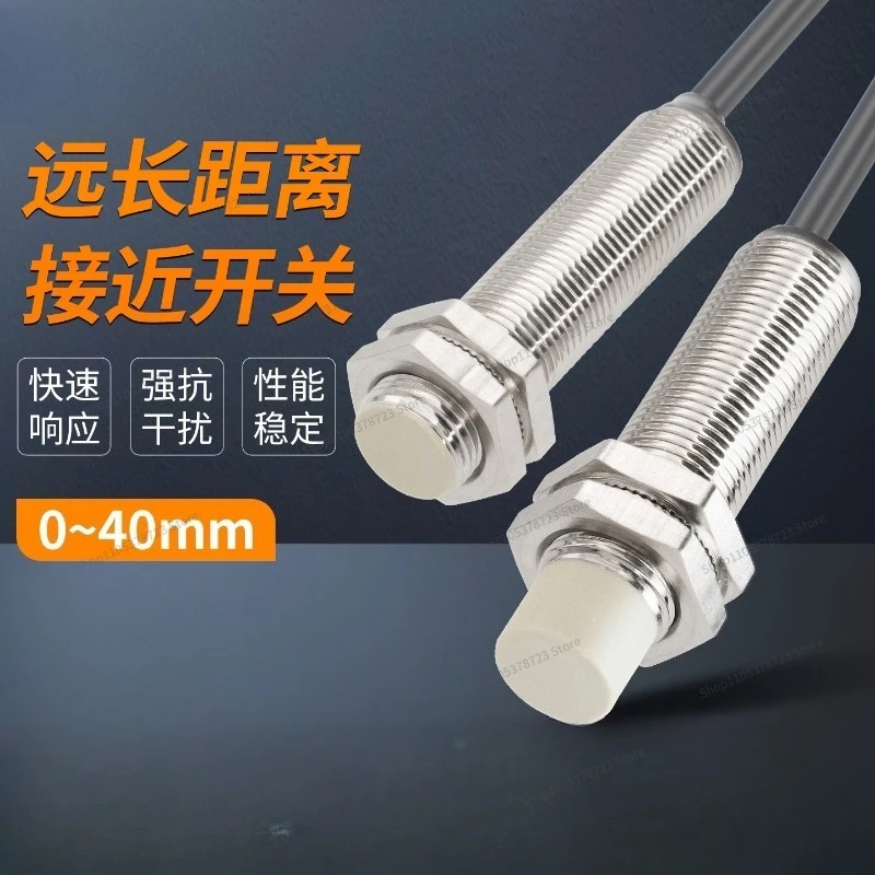 For Long Range Waterproof Proximity Switch Sensor M8M12M18 Metal Sensor NPN Normally Open PNP Stopper