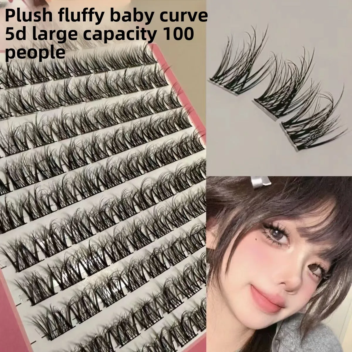 

5D Baby Bending Layered Plush False Eyelash Messy Lazy Trilogy Female Natural Hairy Flu Single Cluster Simulation