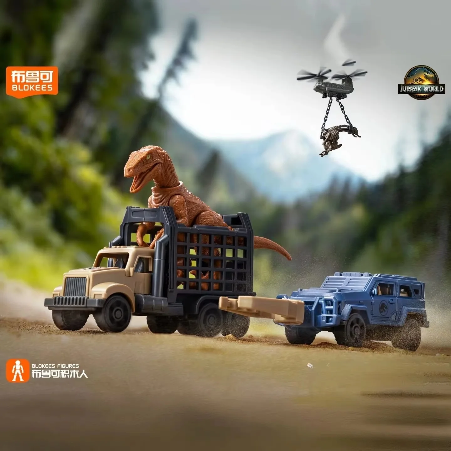 Новая натуральная коллекция Blokees, мир Юрского периода, версия-сюрприз, версия 1, динозавр, тираннозавр Рекс, игрушки, модель, рождественские подарки