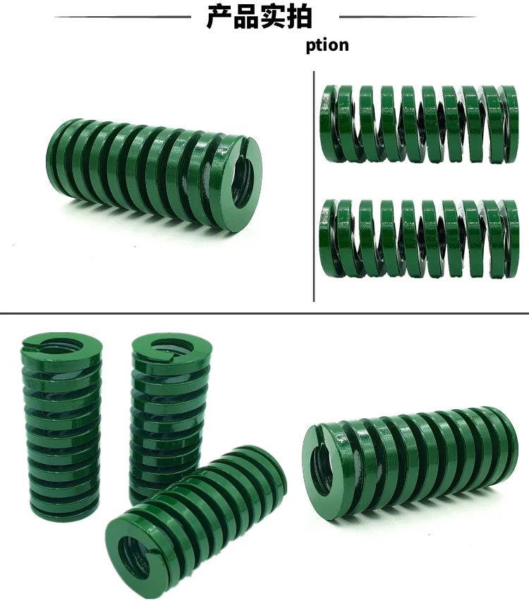 2Pcs Green Spiral Stamping Compression Die Spring OD 16mm ID 8mm Length 20/25/30/35/40/45/50/55/60/65/70/75/80/90/100/125/150mm