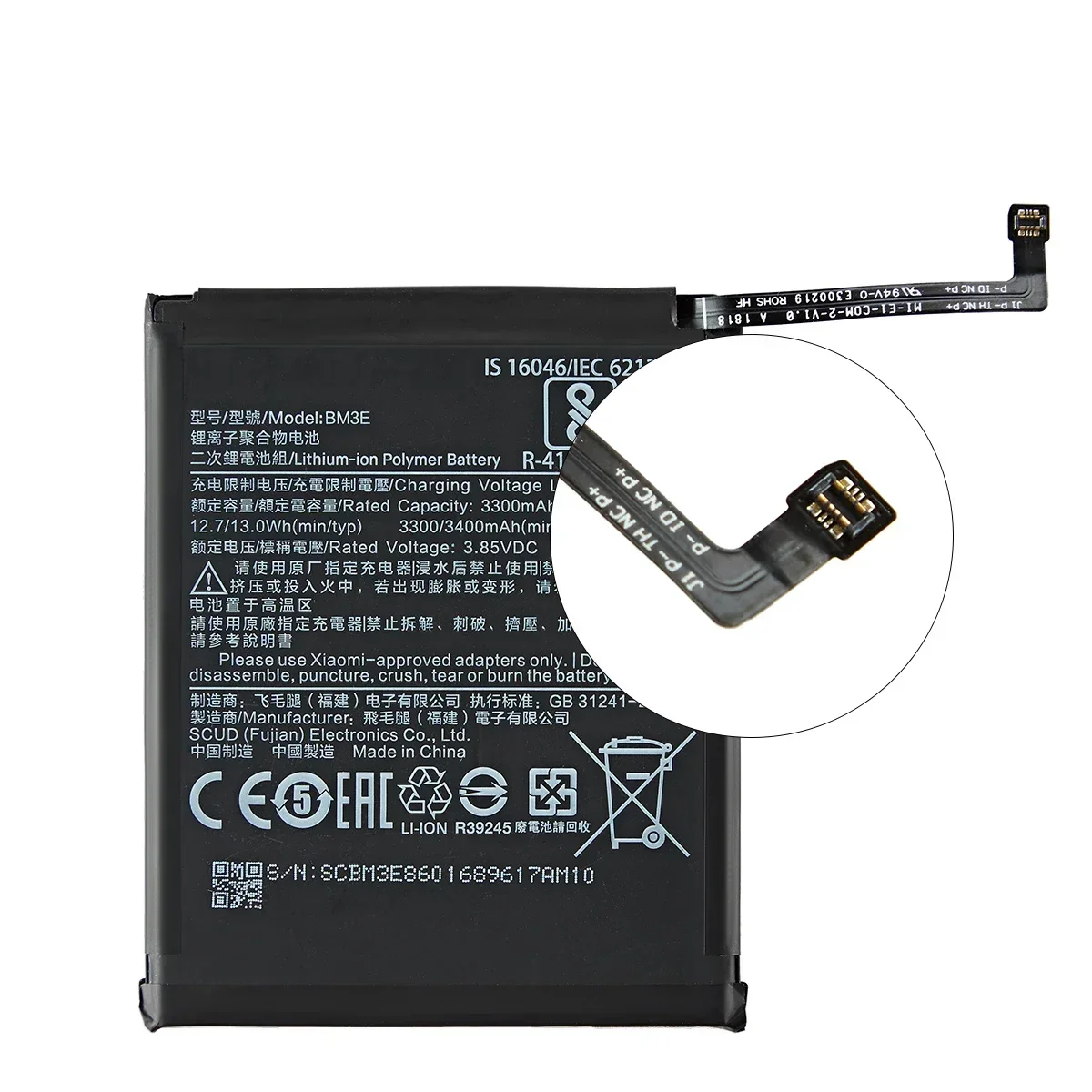 Brand New BM3E 3400mAh Battery For Xiaomi Mi 8 Mi8 M8 BM3E High Quality Phone Replacement Batteries